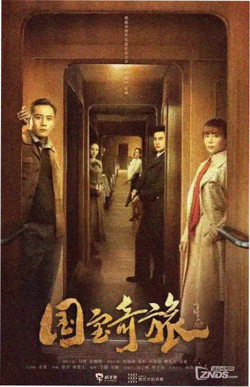 花千骨角色年鉴剧照